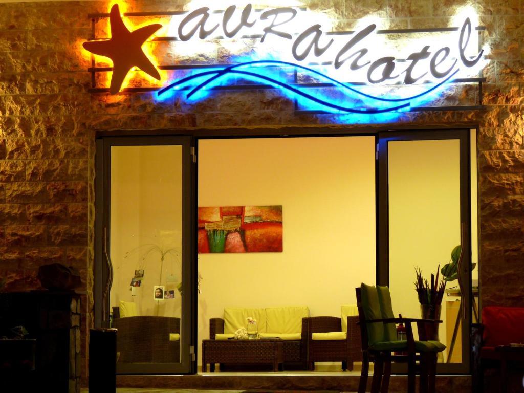 Avra Hotel ออร์โมส ปานากีอาส ภายนอก รูปภาพ